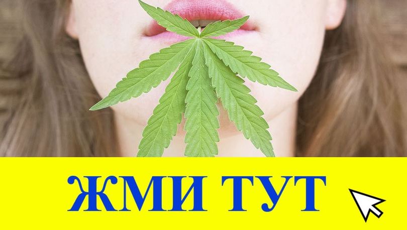 Купить наркотики в Гулькевичах